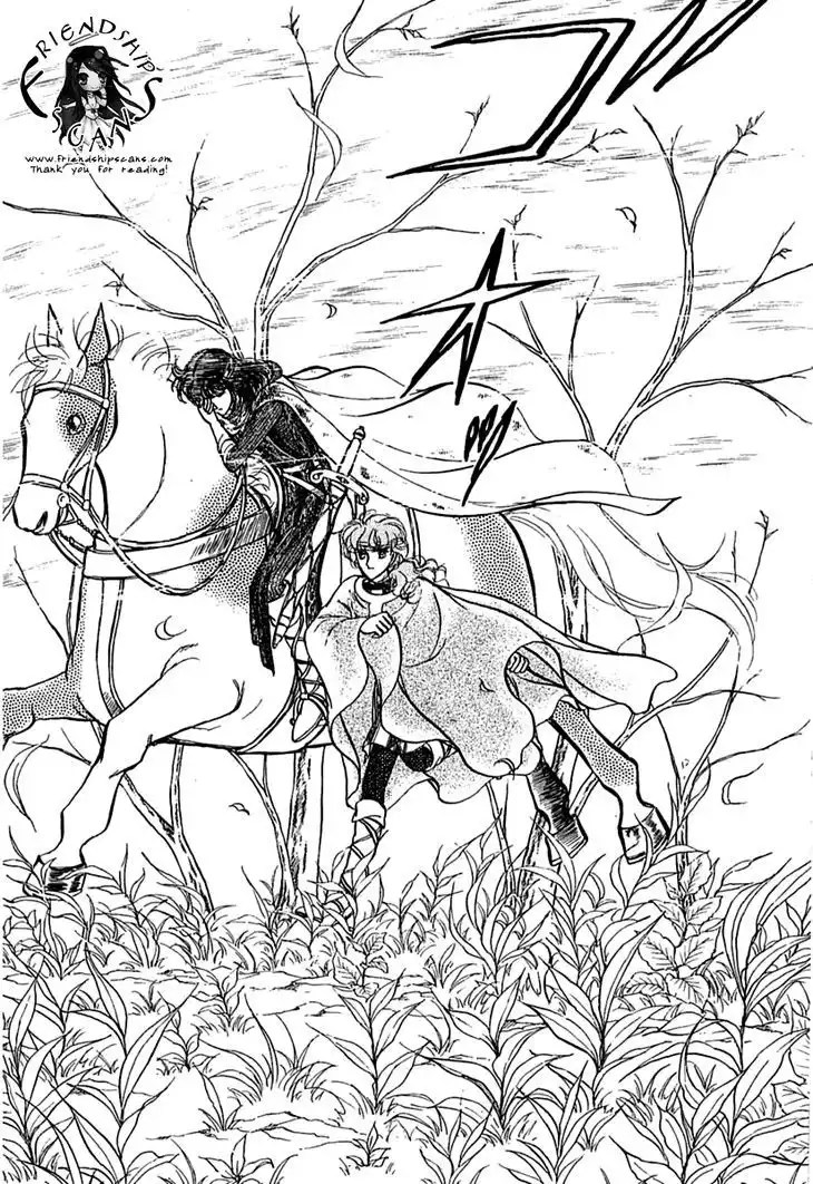 Alfheim no Kishi chapter 21 Raw